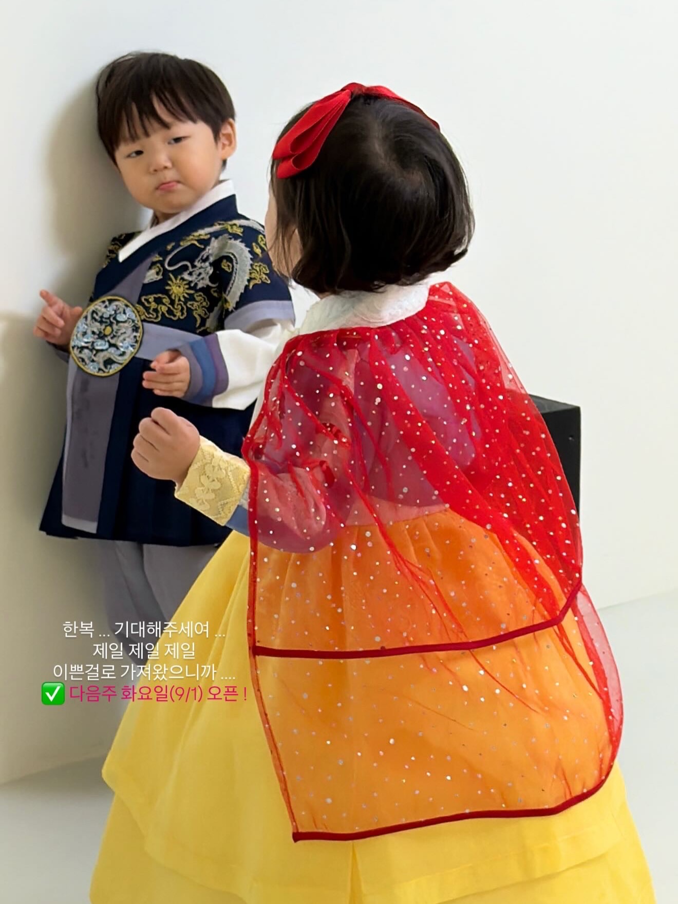 레드루트 캡슐세제