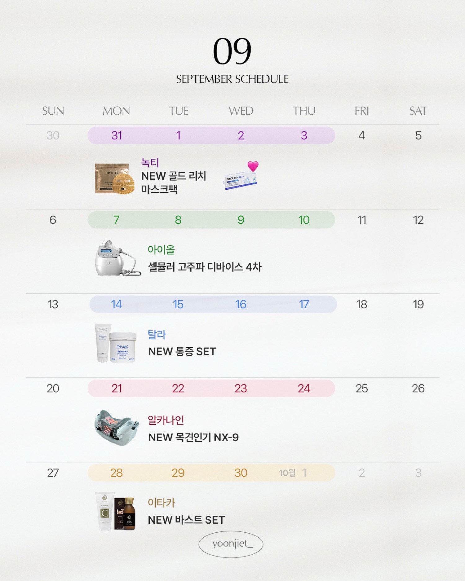 락토 초유 다이어트 제품