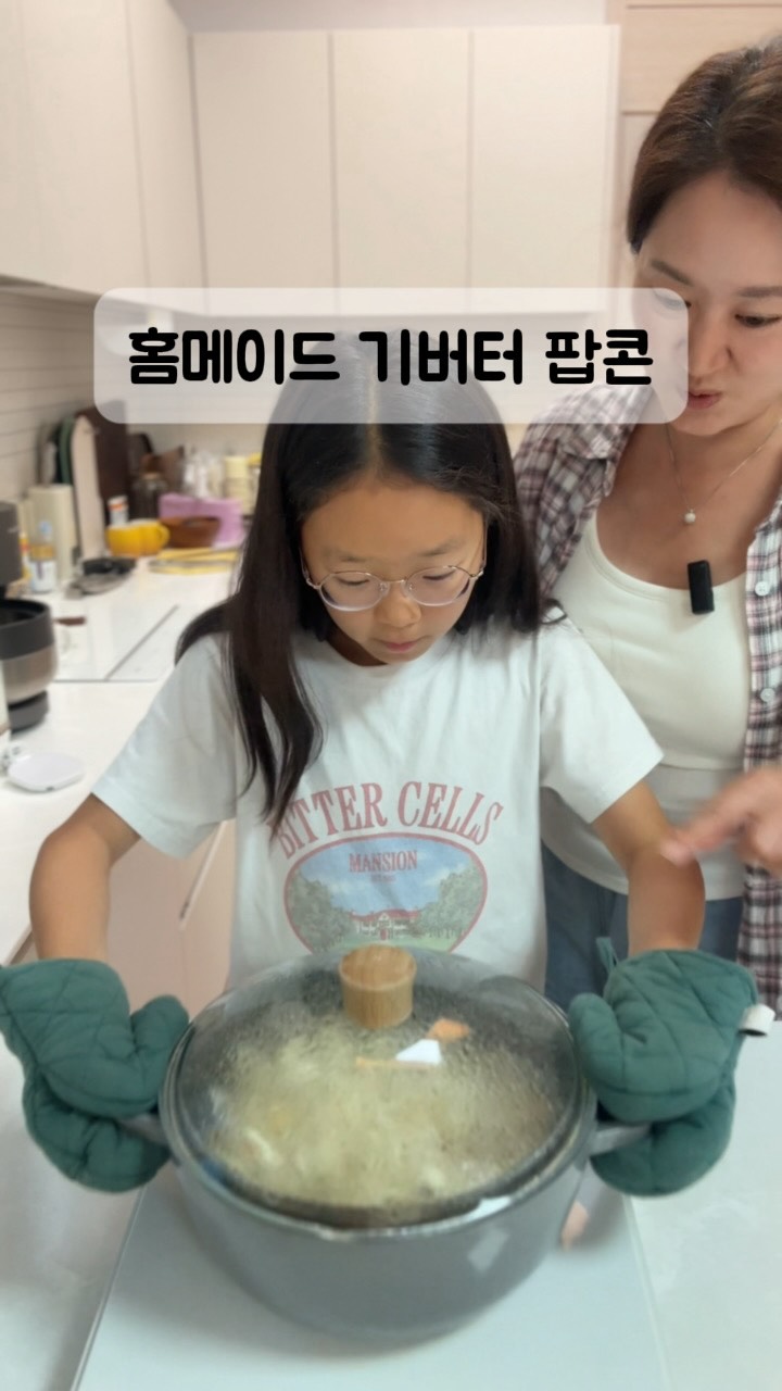 마야 굴소스