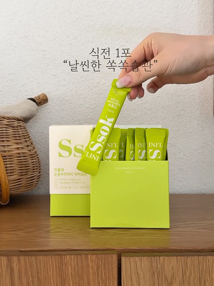 인플쏙 쏙쏙이