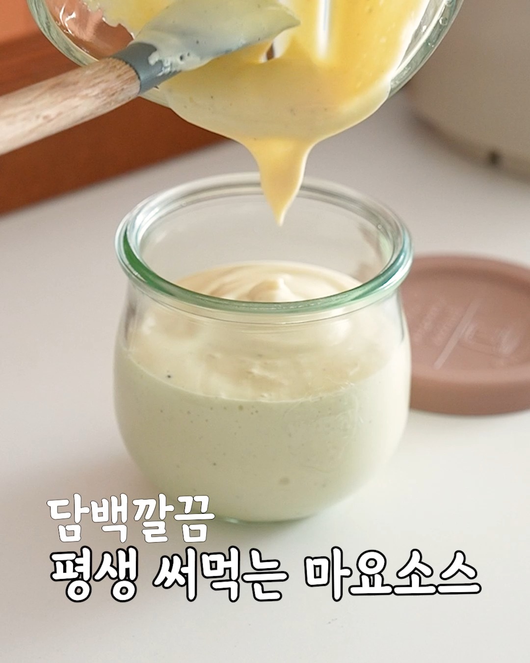 레꼴뜨 유리무선초퍼
