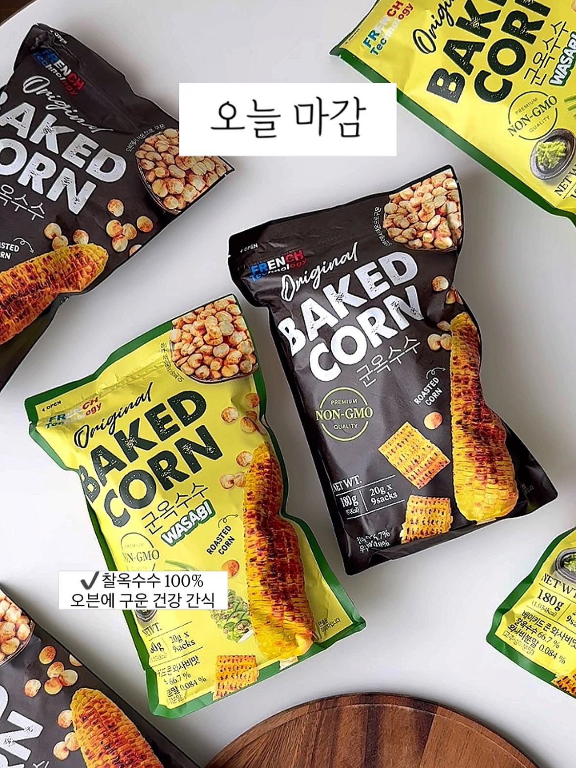 찰옥수수 베이키드 콘