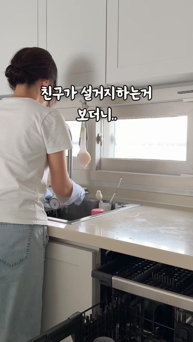 빌트인 음식물처리기