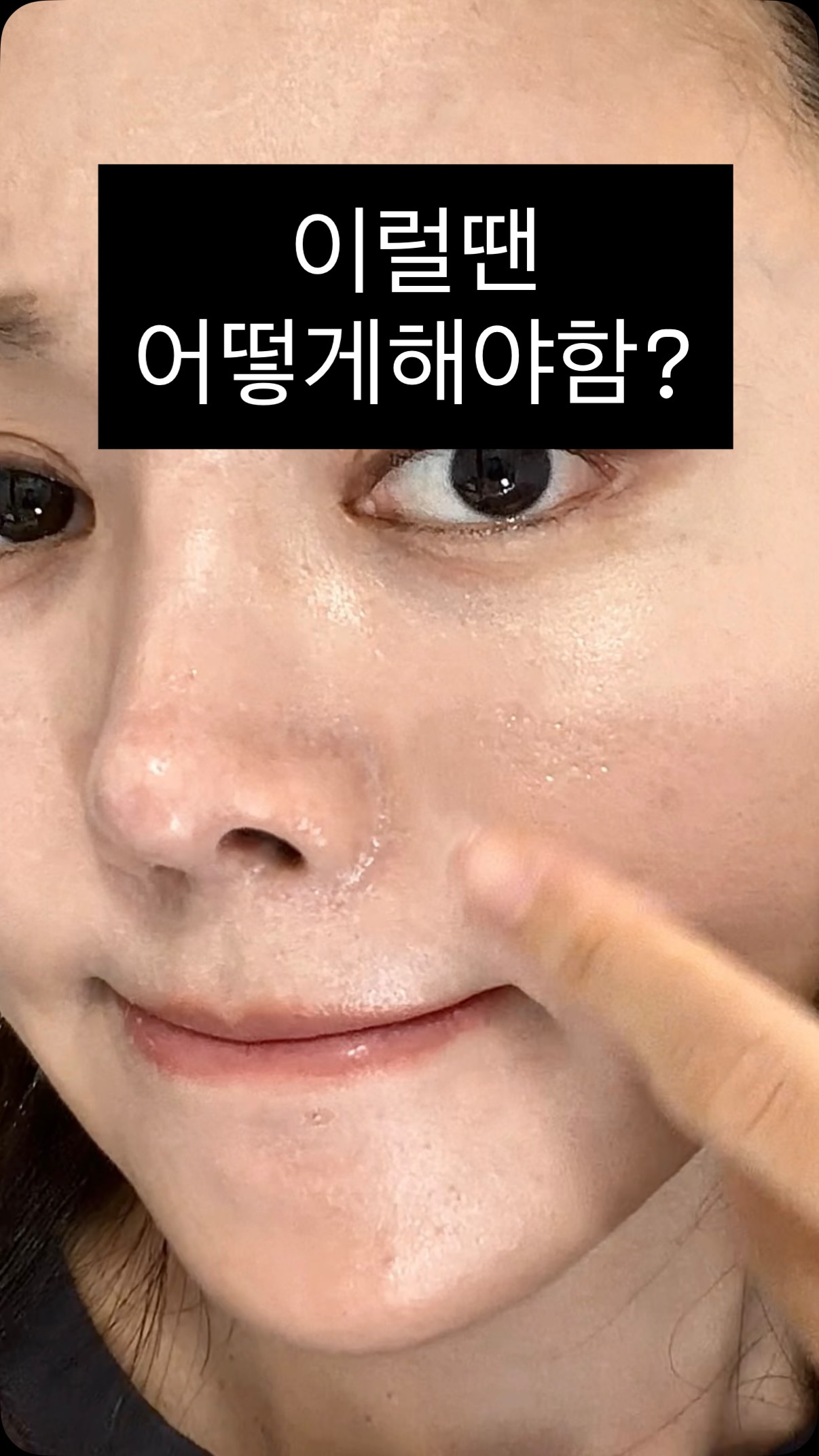 닥터지 브라이트닝 필링젤