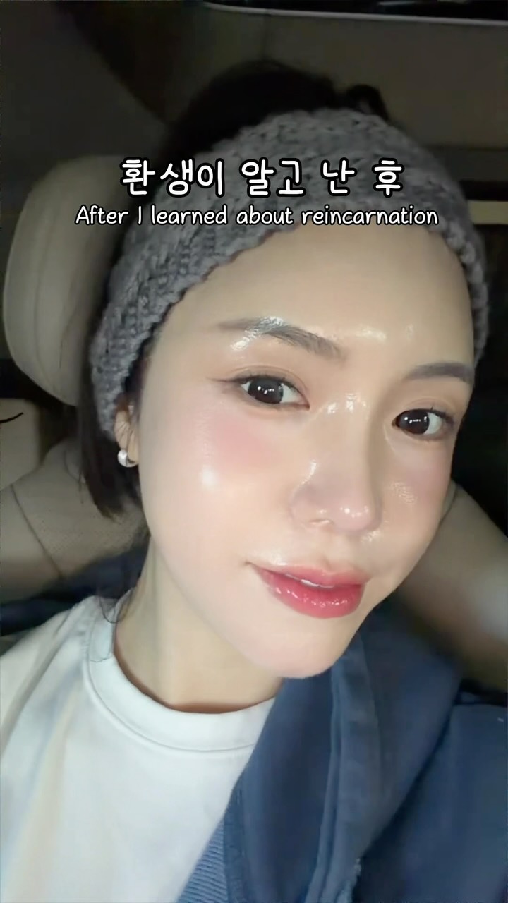 마리나비 환생이