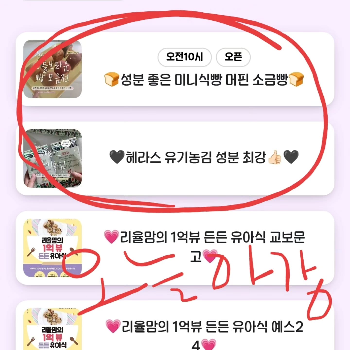 리틀브라운 식빵
