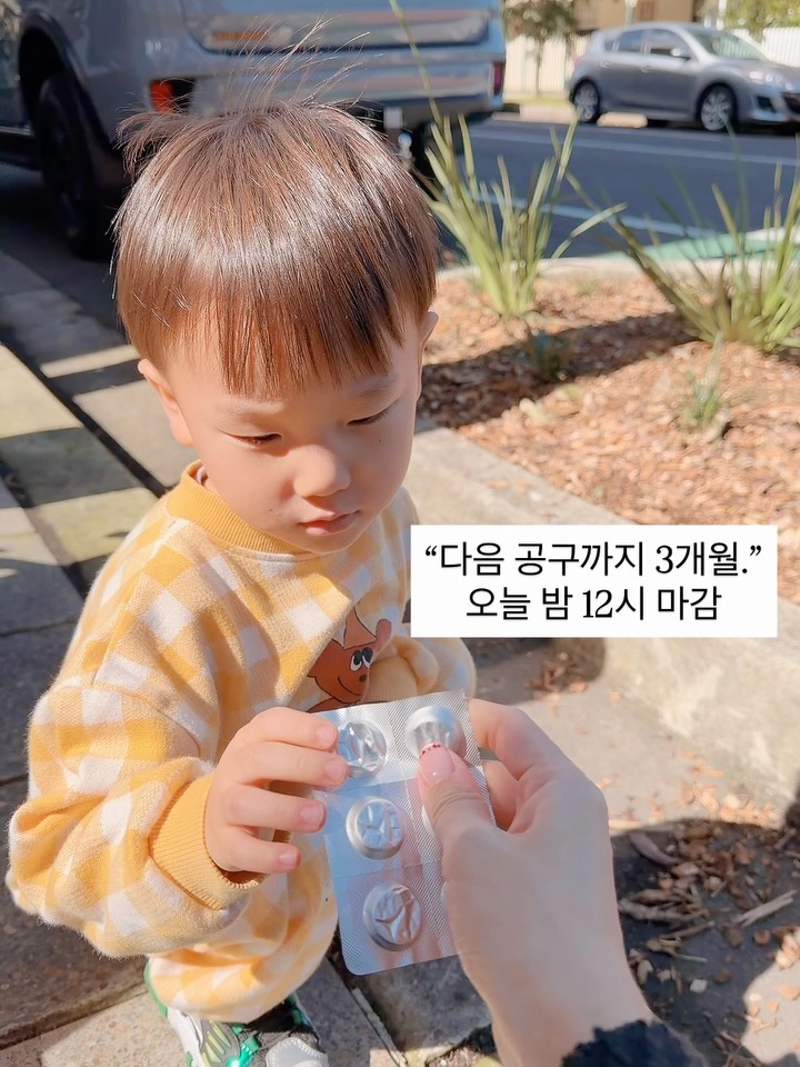 식물성 DHA 오메가3 젤리