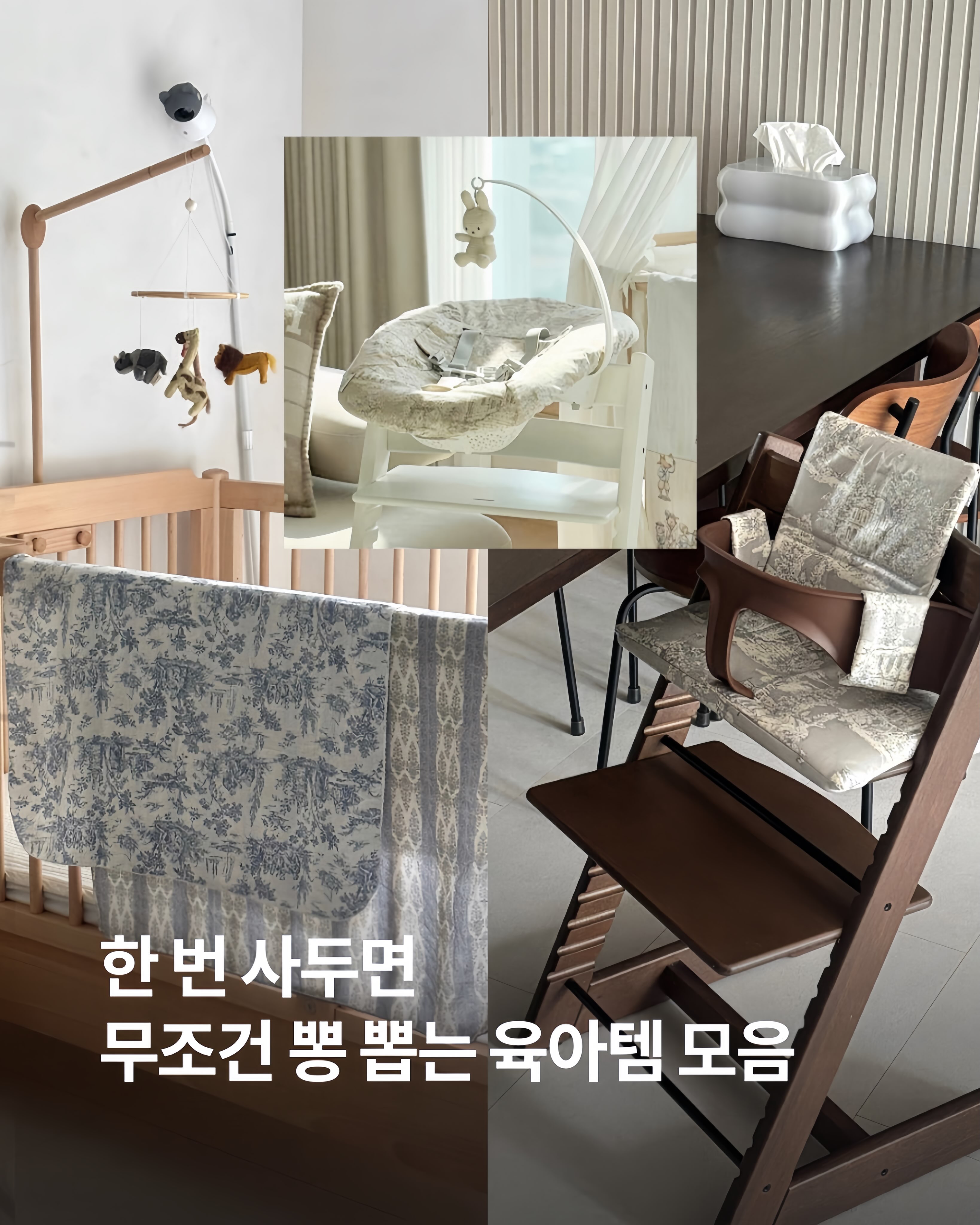 사가 뉴본커버