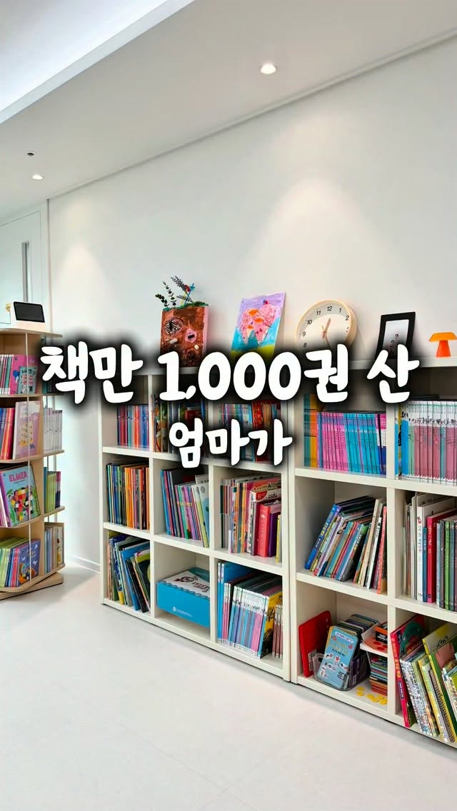잼바라 현미경