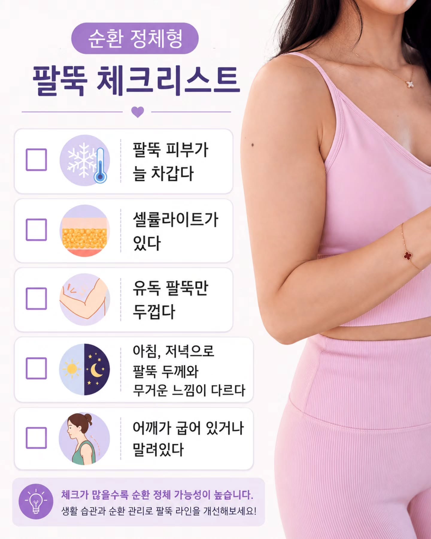 스완핏 자세교정 압박밴드