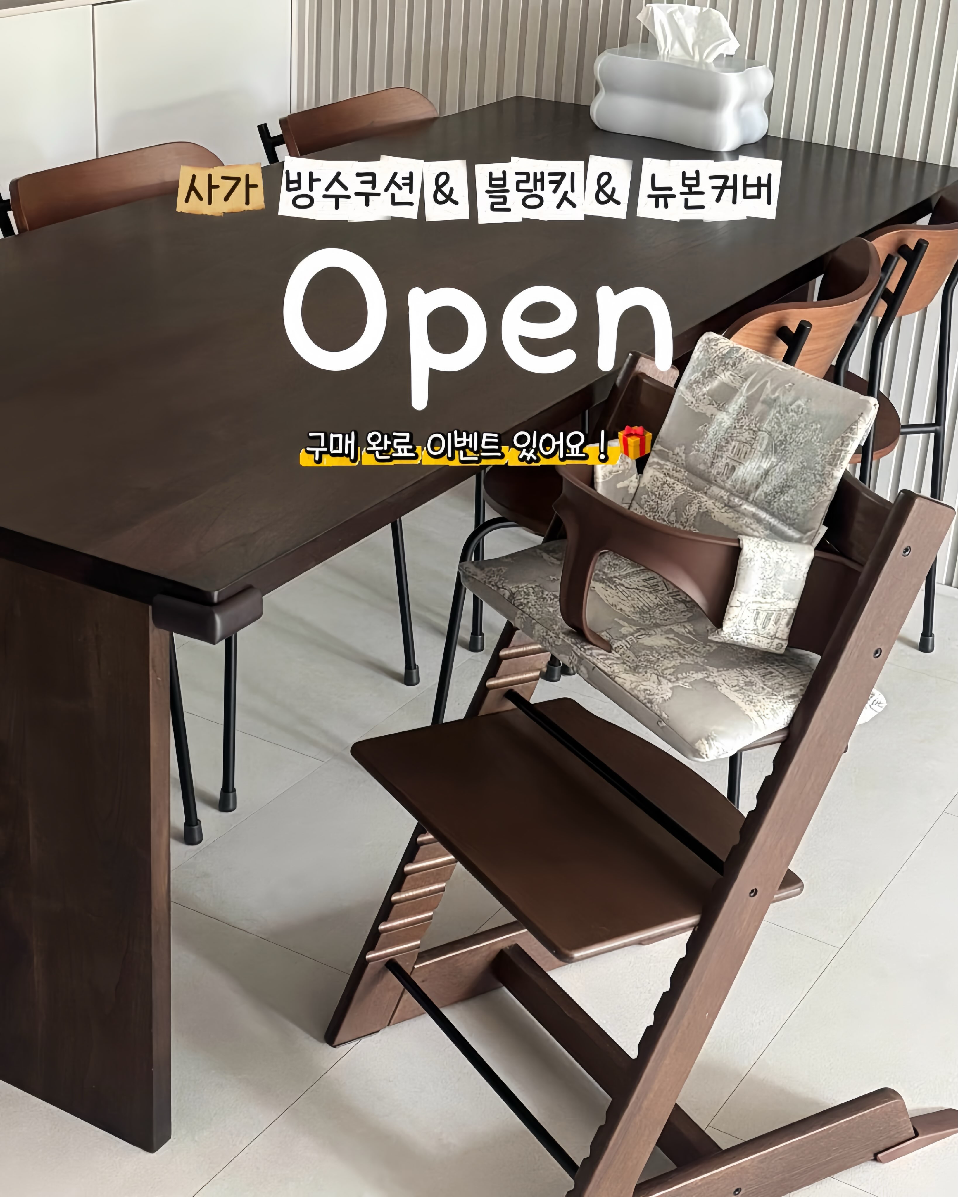 사가 방수쿠션
