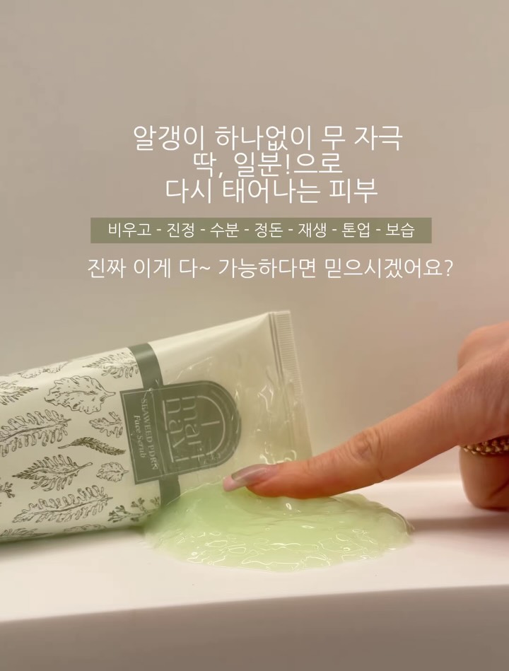 제이로하 환생이