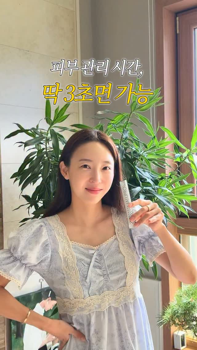 잘루프로 콜라겐