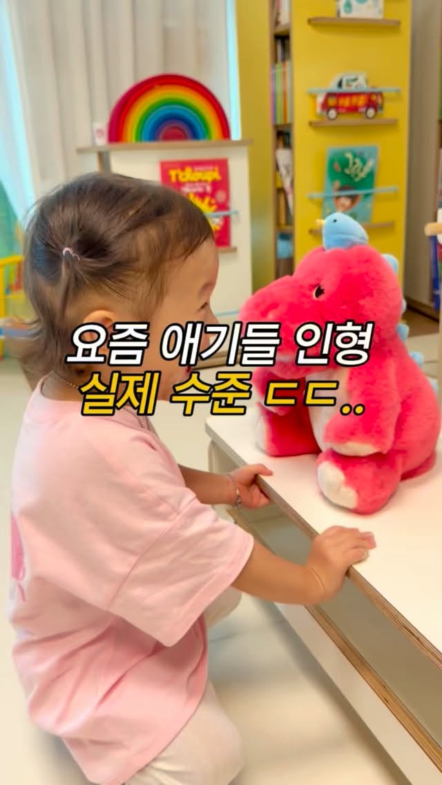 카티 AI 대화 인형