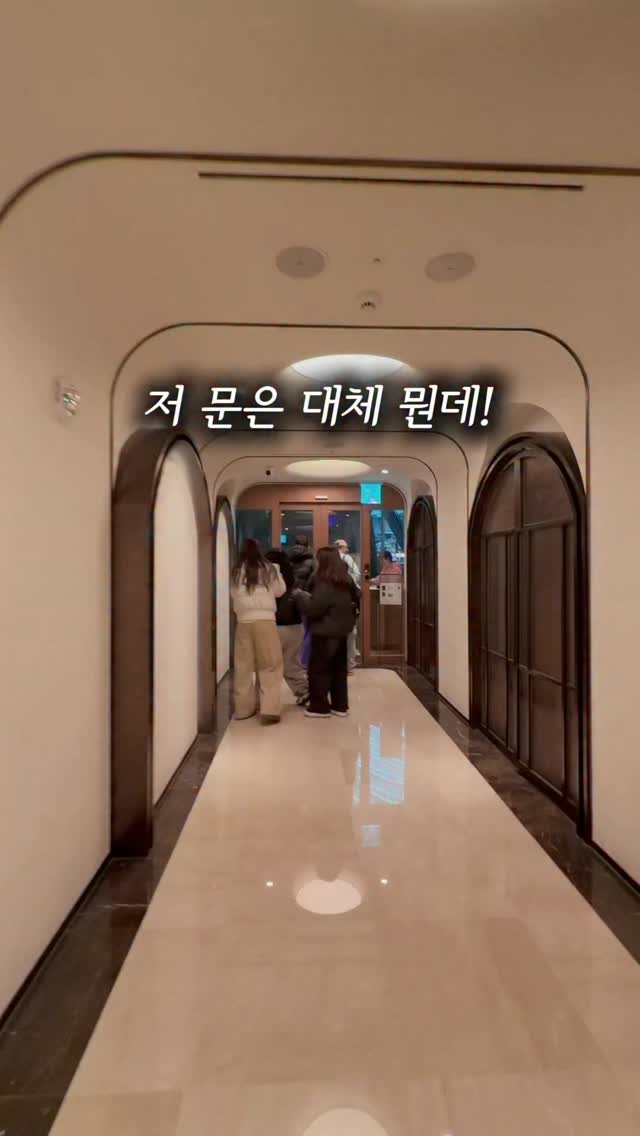 롯데호텔 월드 롯데월드 패키지