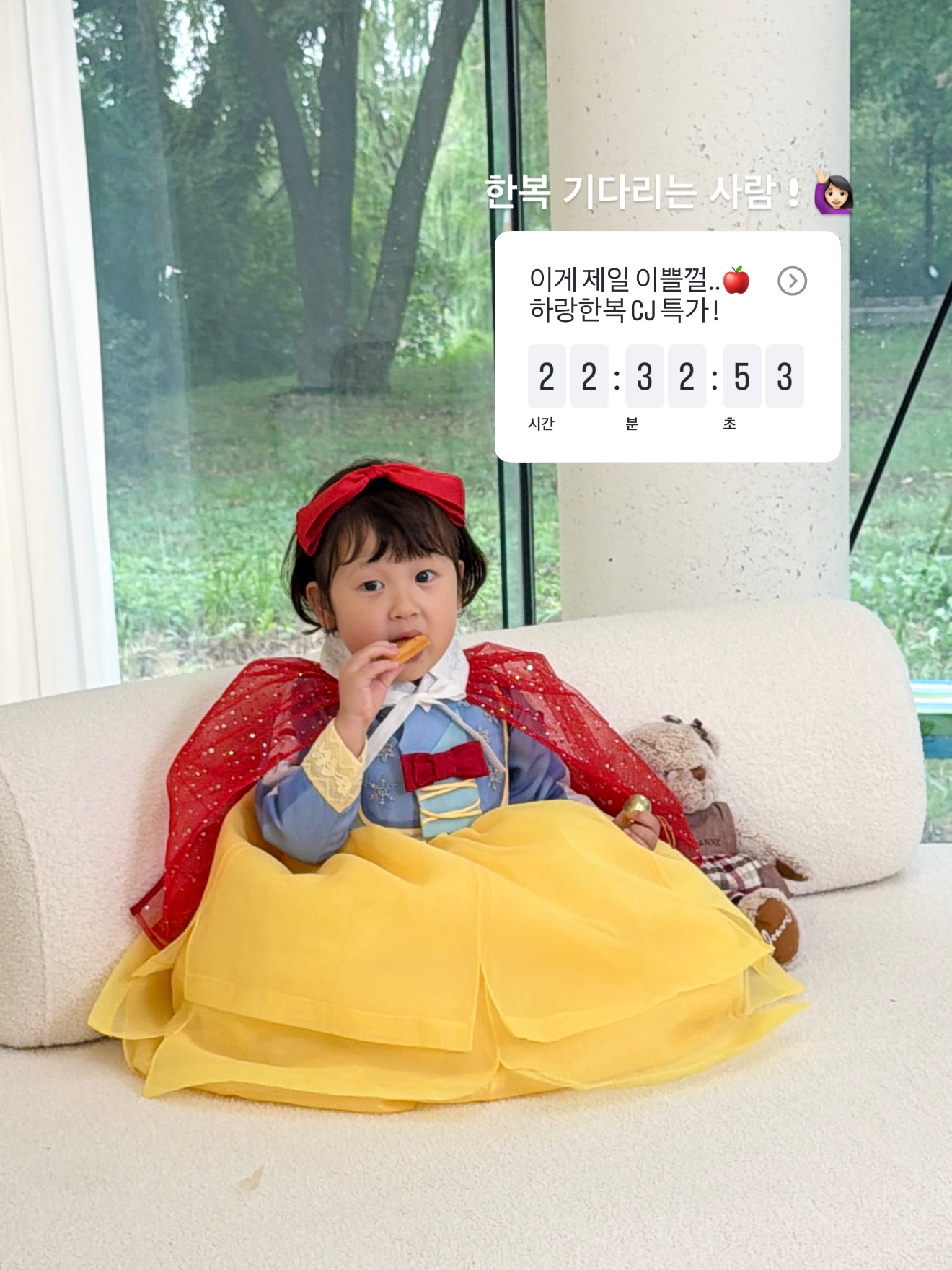하랑한복 한복