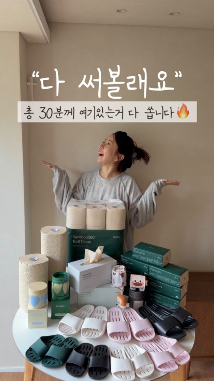 디어커스 베스트 아이템 6종