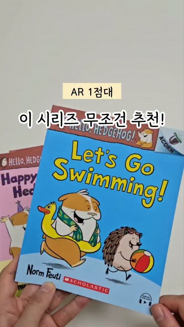 Hello, Hedgehog! Acorn 리더스 시리즈