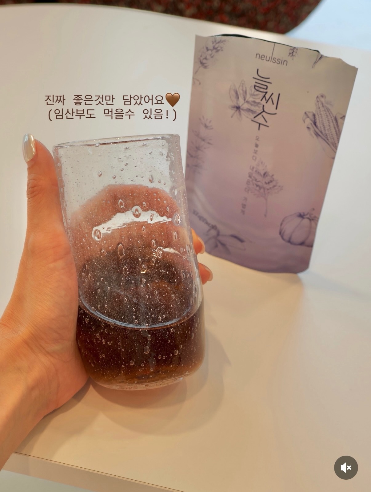 매그니유 늘씬수