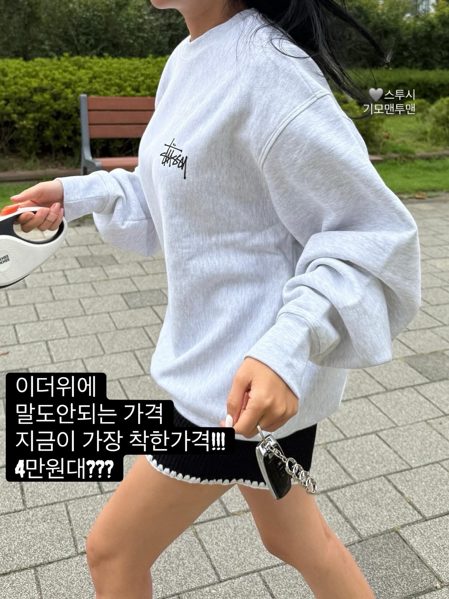 스투시 기모 후드티