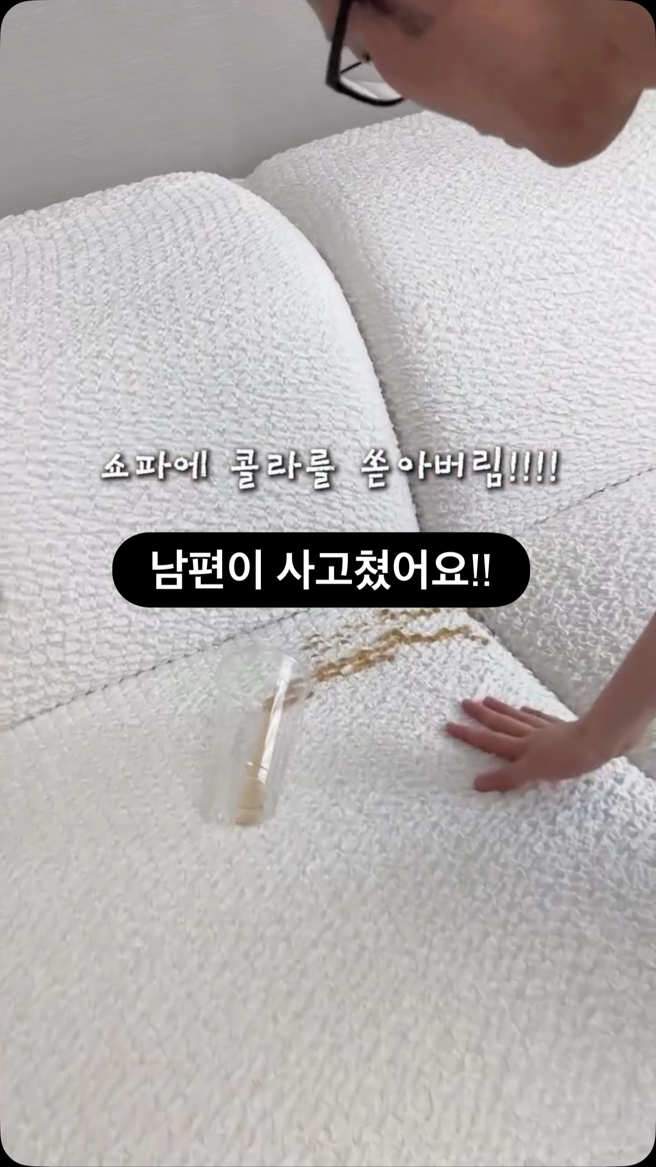 베베데코 선풍기·에어컨 커버