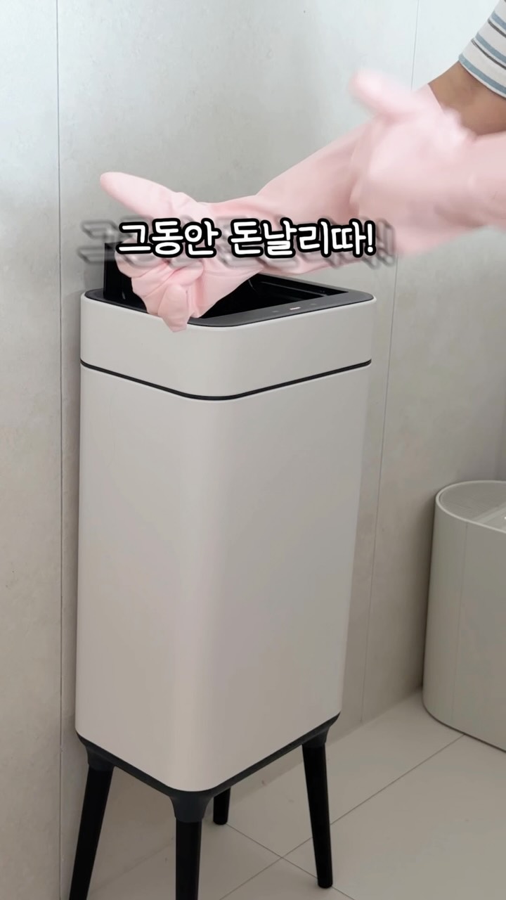 다룸 스마트 자동센서 쓰레기통