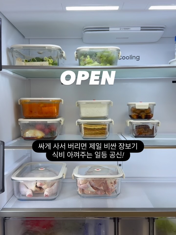 네오플램 베큐씰