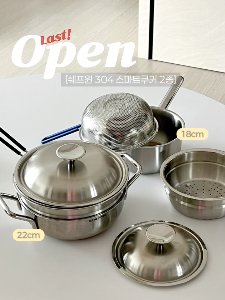 쉐프윈 304 스마트쿠커 2종