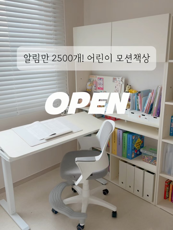 레이디가구 모션데스크 책상장세트