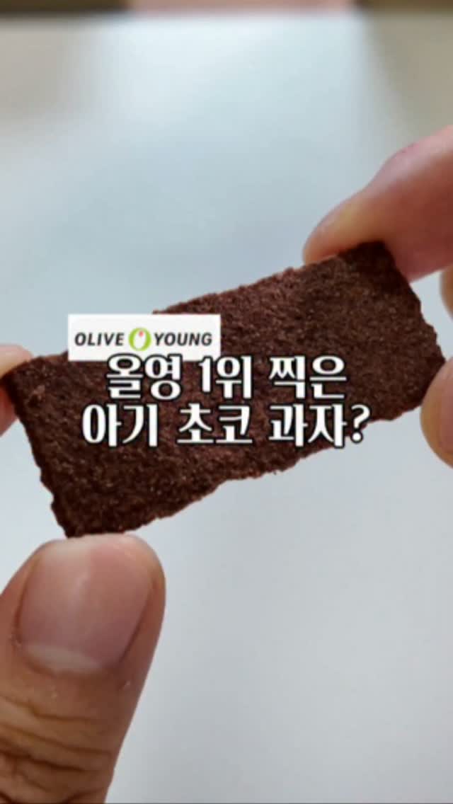 옐로욜로 카카오칩