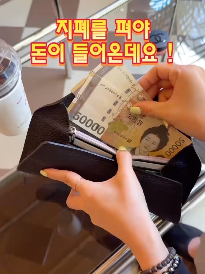 소가죽 장지갑