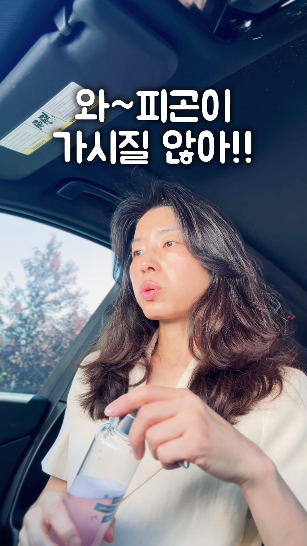바이어트 아르기닌