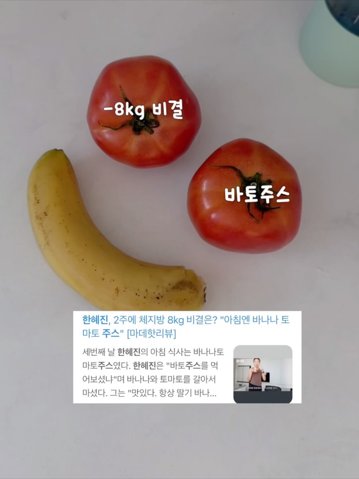 닌자 텀블러 블렌더