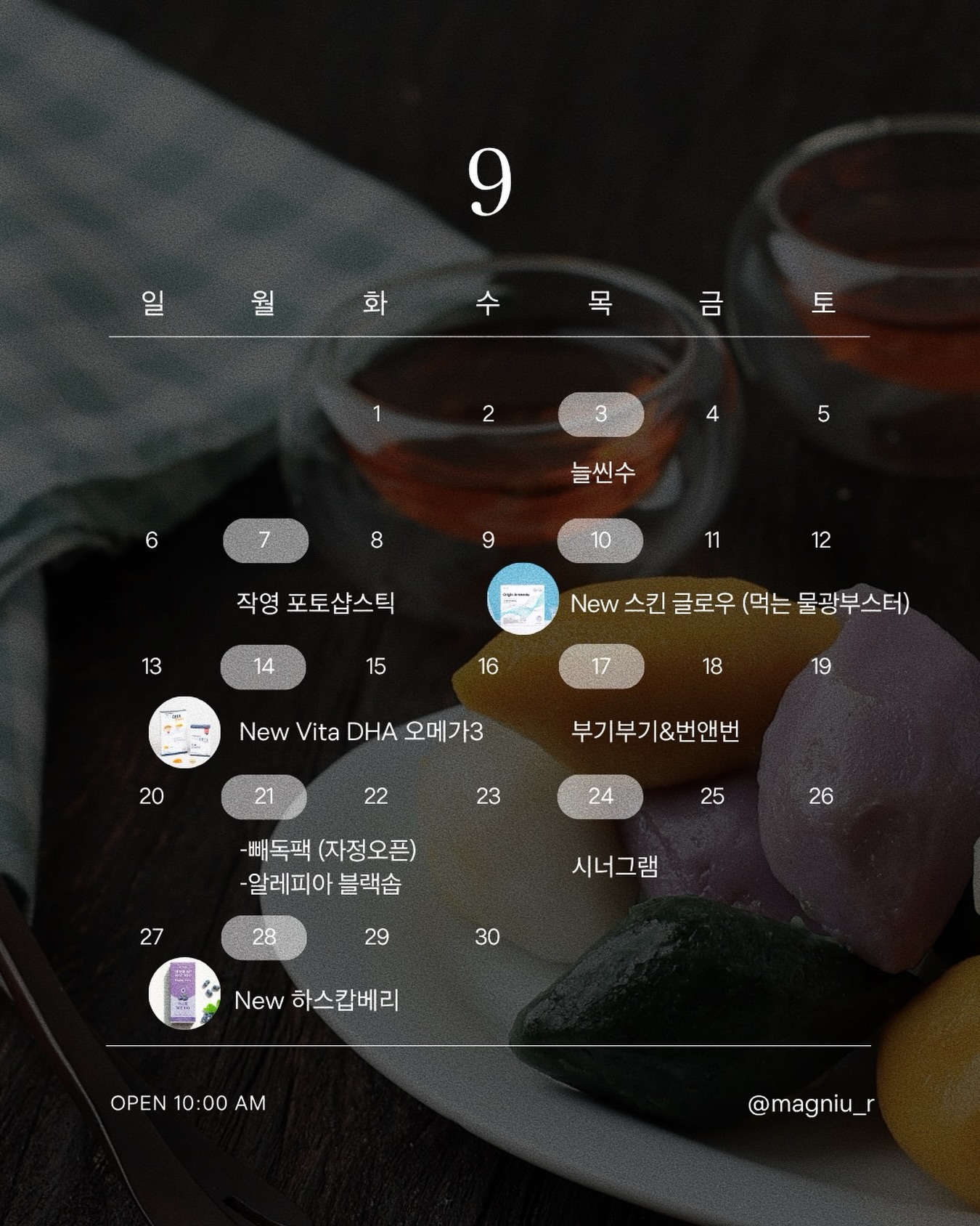 Vita DHA 오메가3