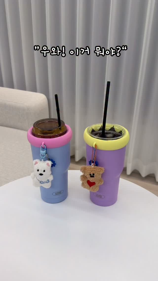 지켜텀 텀블러 홀더