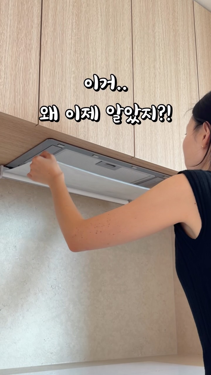 렌가드 주방후드필터