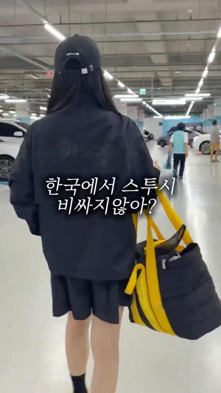 스투시 코요테 웜업 자켓