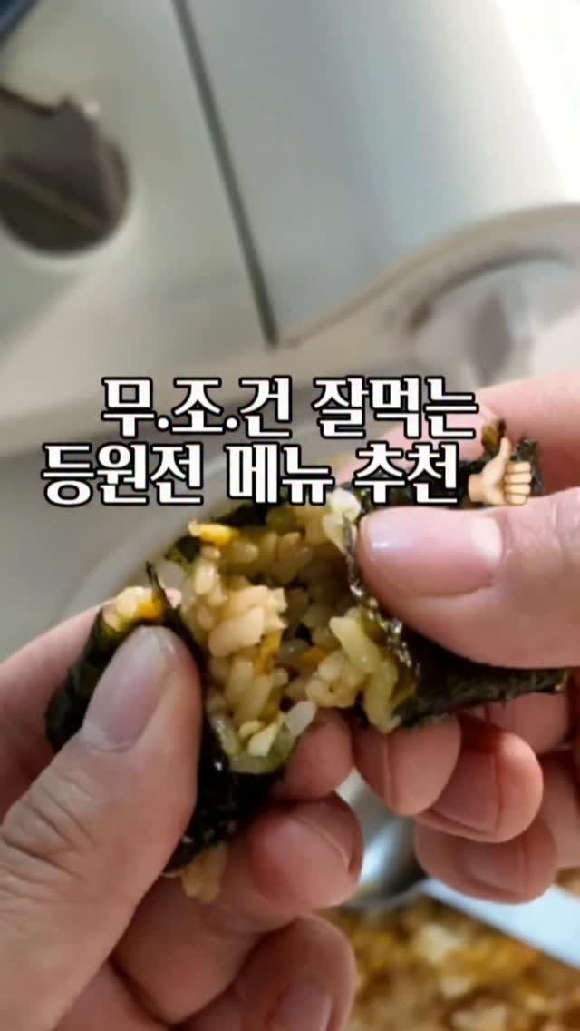 헤라스 유기농 무조미 조미김