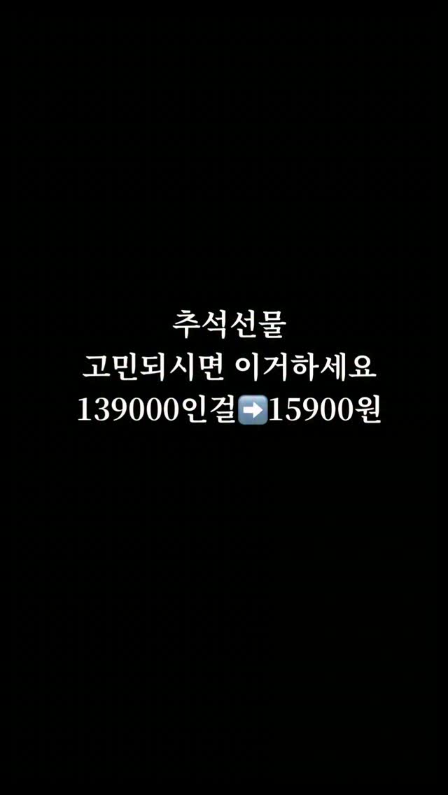 트래블비 천연꿀 선물세트