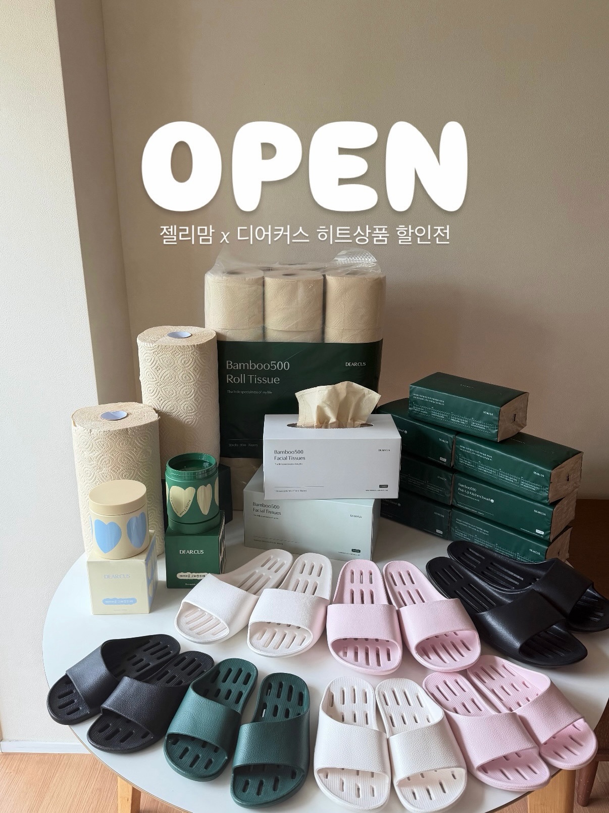 디어커스 네뚜아 멀티 바스켓