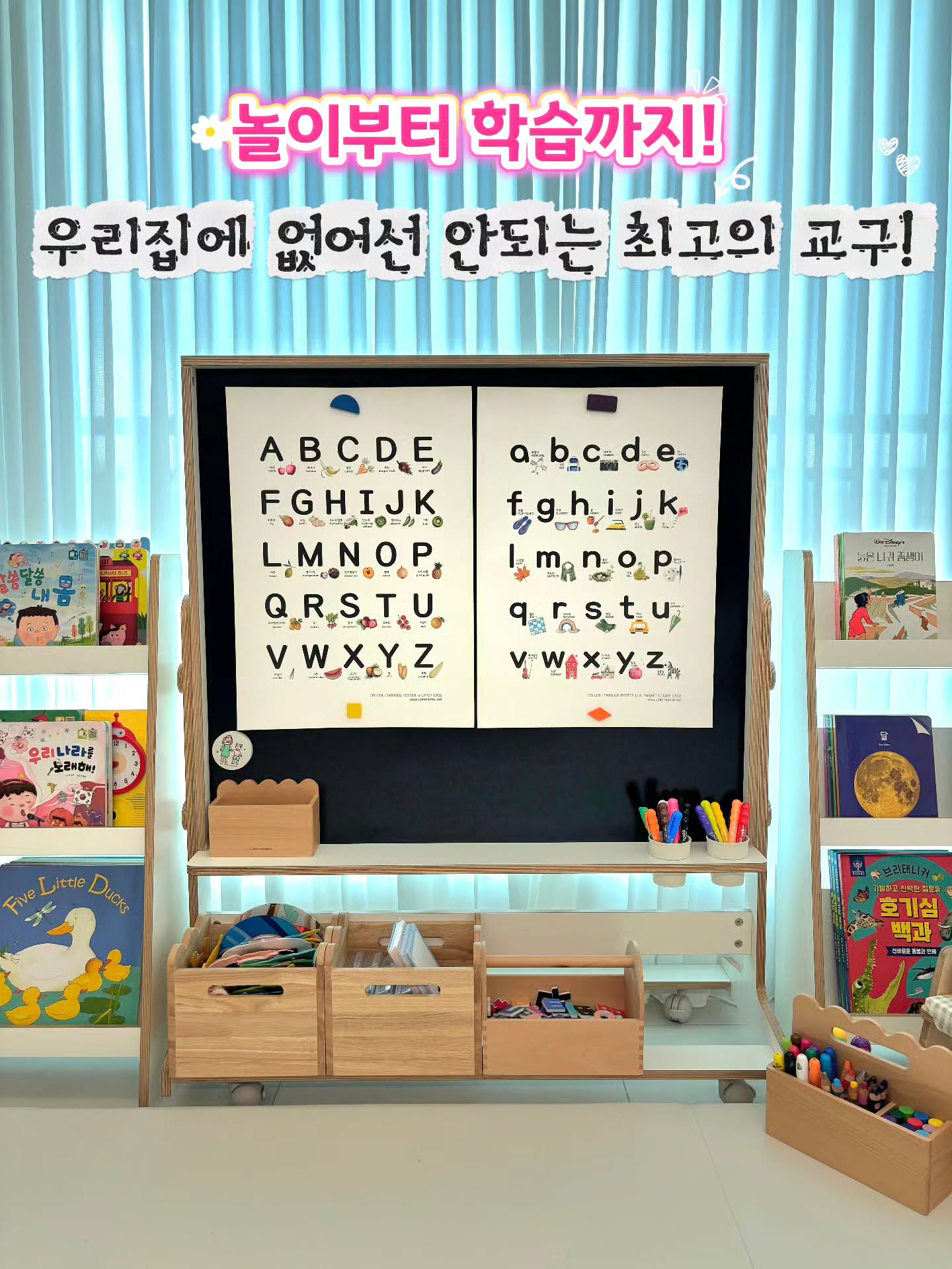 제니팔레트 자석보드