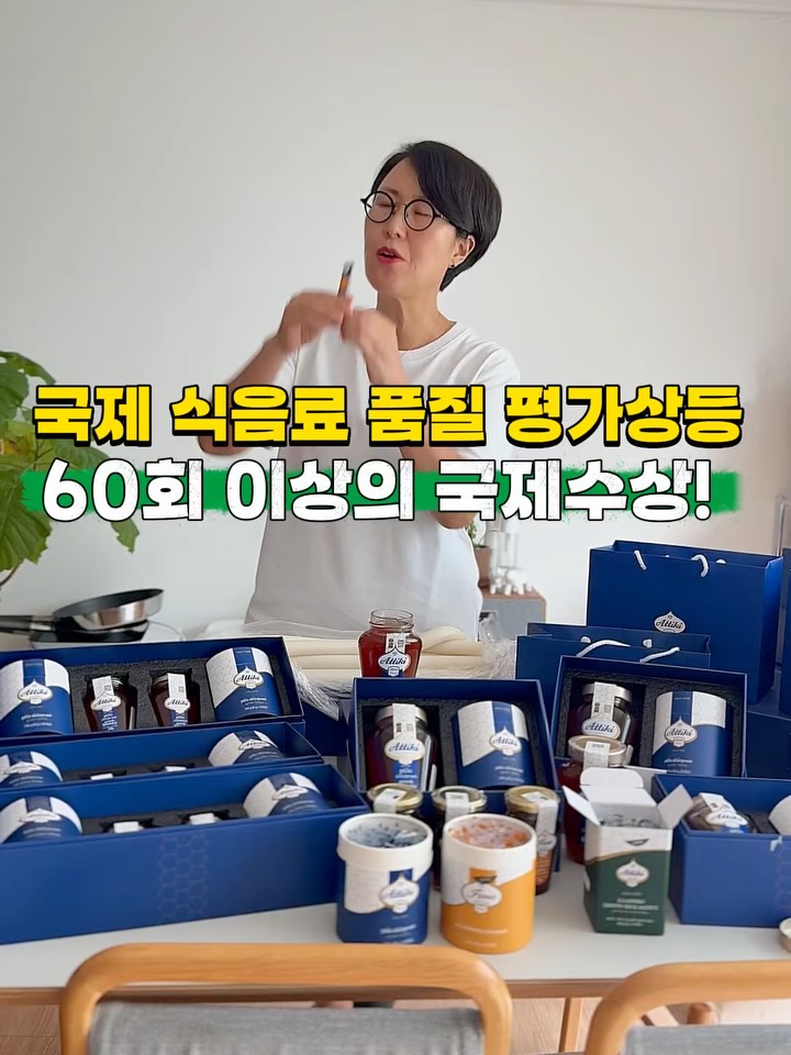 아티키 그릭 허니 꿀