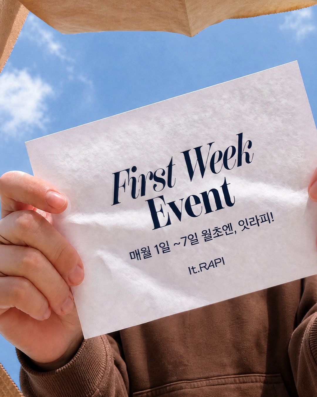 잇라피 빛라피 쿠션