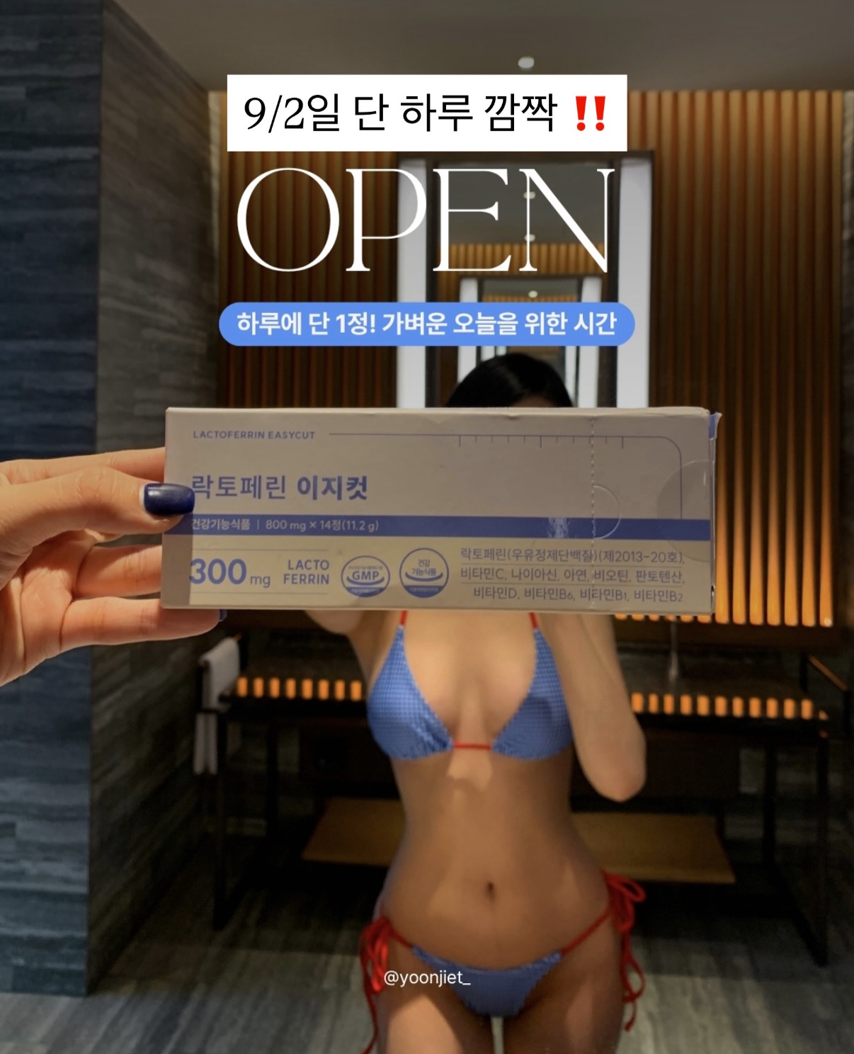 락토페린