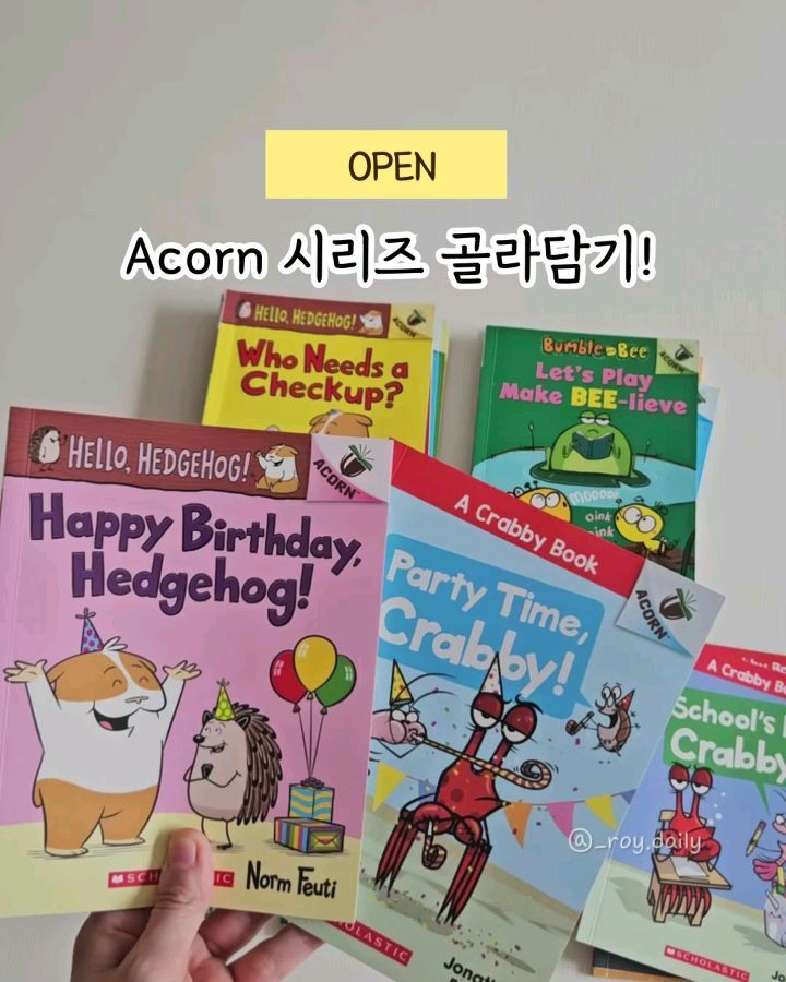 Acorn 리더스 시리즈 골라담기