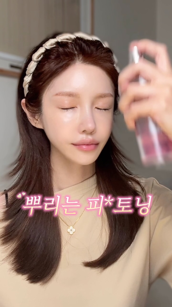 벨리닉 뿌리는 피토닝