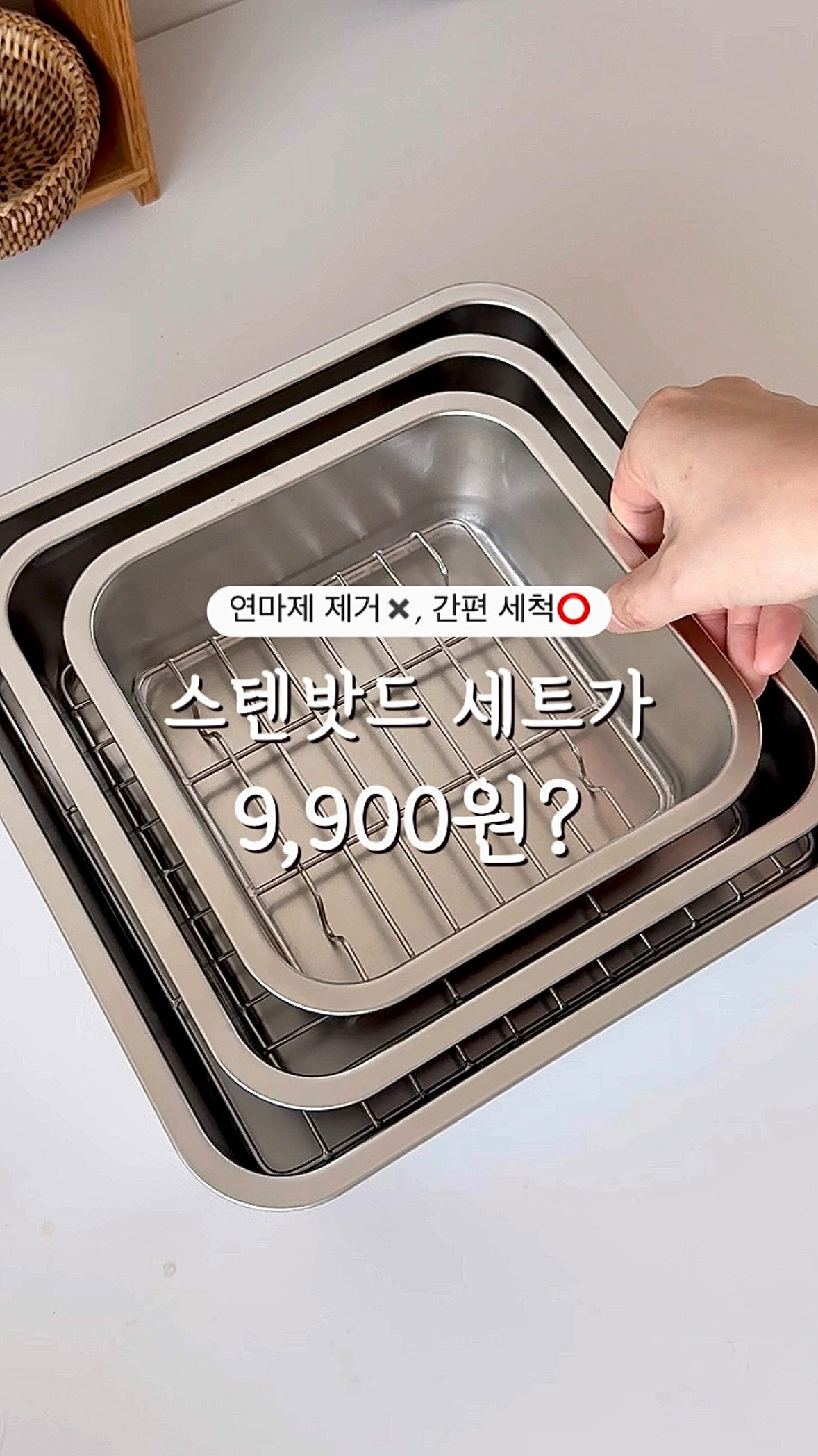 러반 스텐밧드