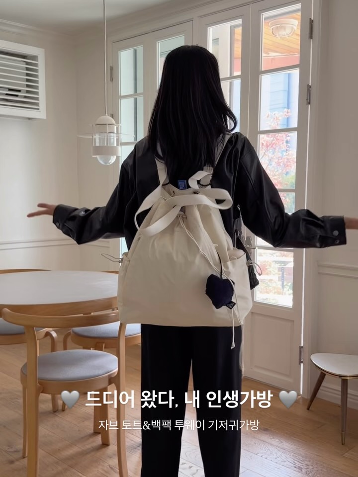 자브 투웨이백