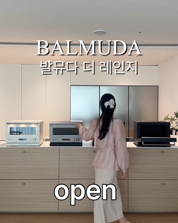 발뮤다 더레인지 리뉴얼 최신형(KO9B)