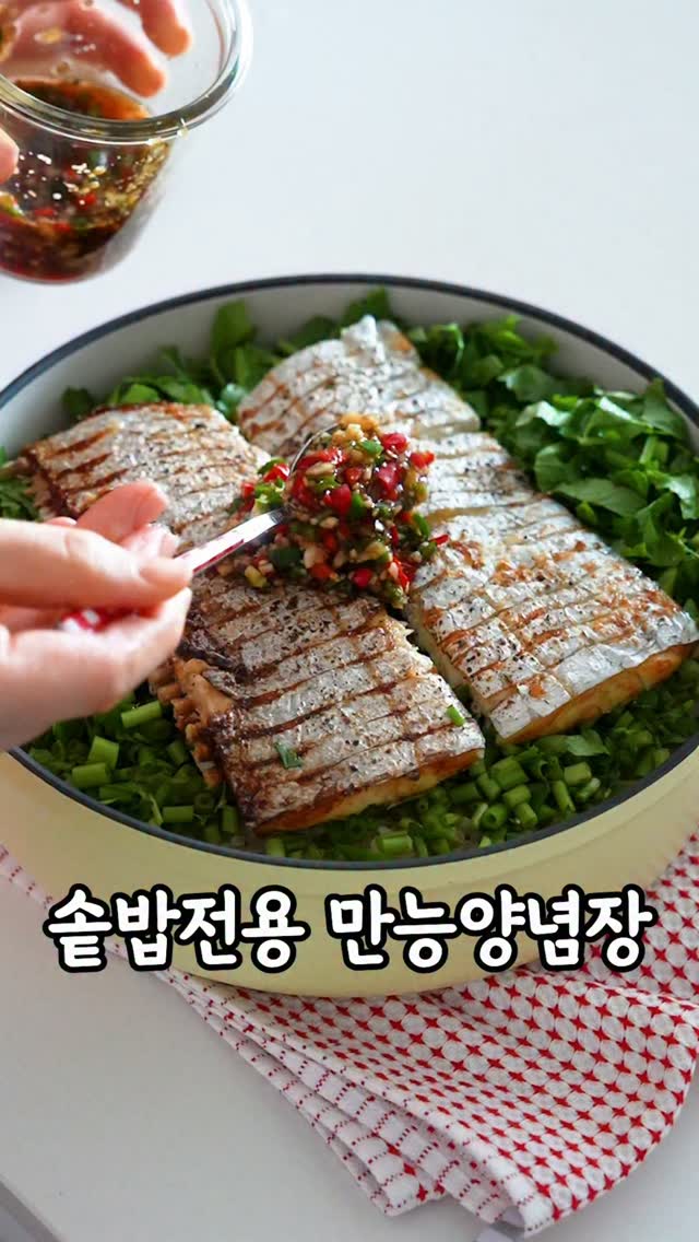 제주 갈치